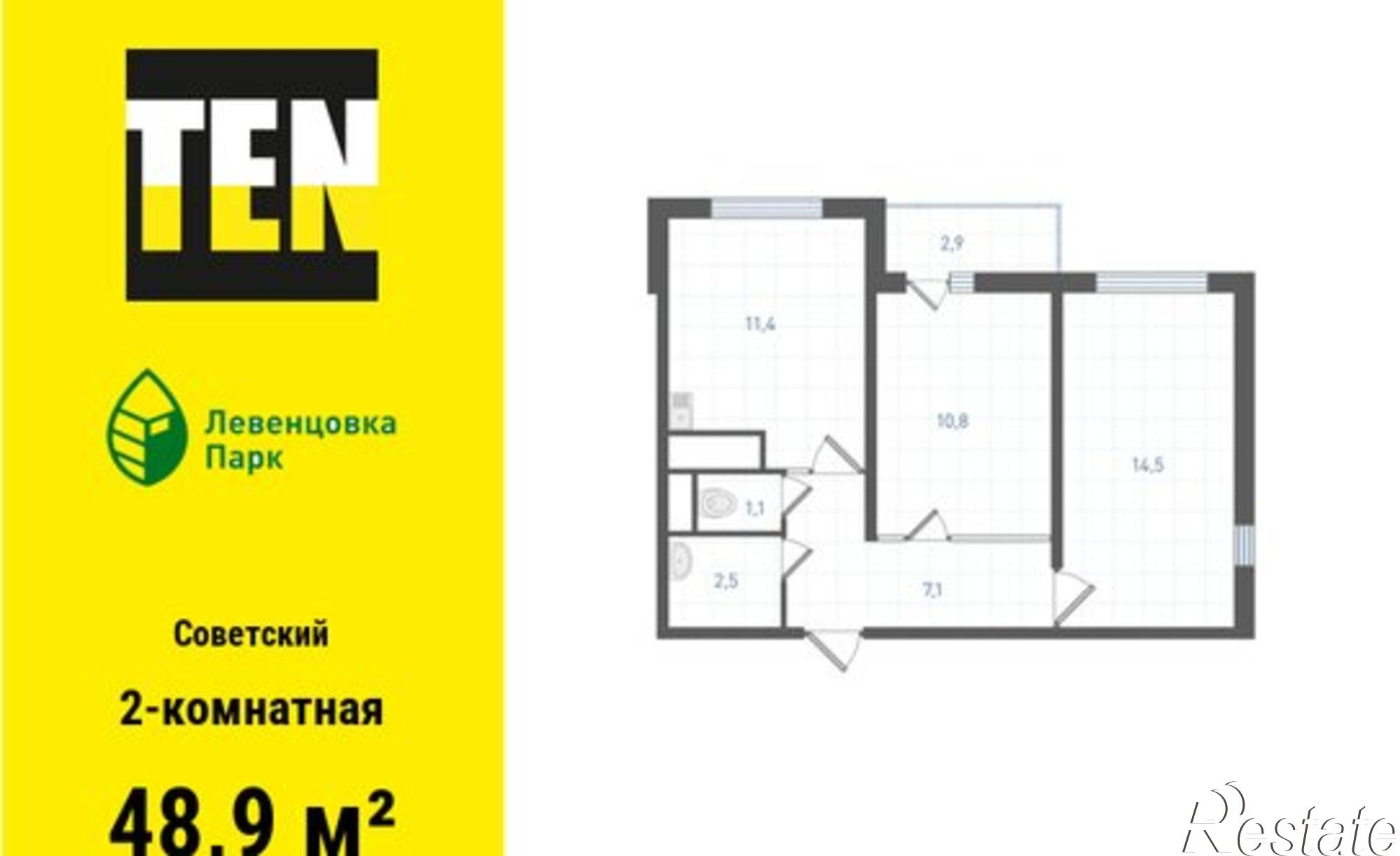 Купить квартиру за 5 501 250 рублей на ул Ткачева, 21