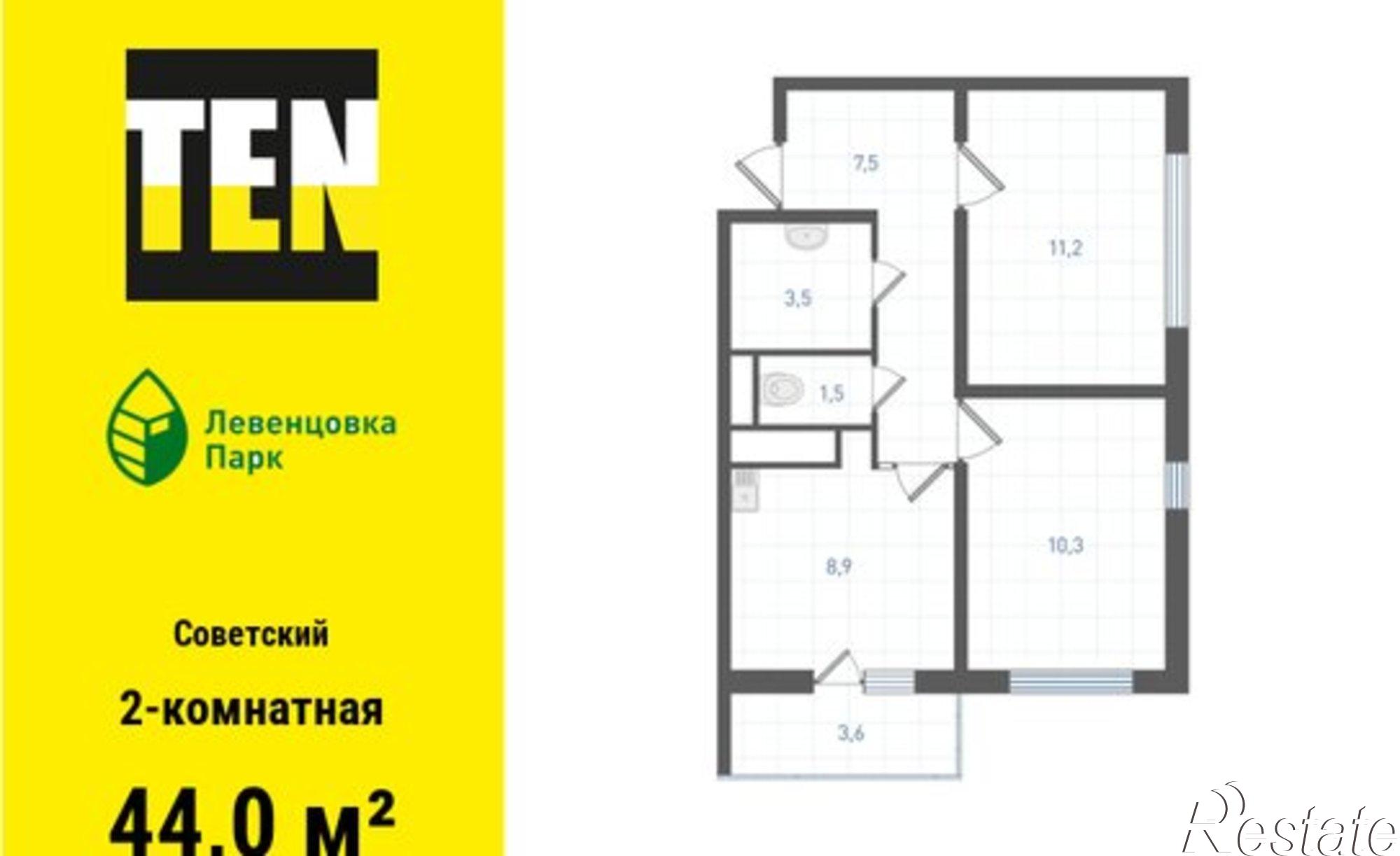 Купить квартиру за 5 447 200 рублей на ул Ткачева, 21
