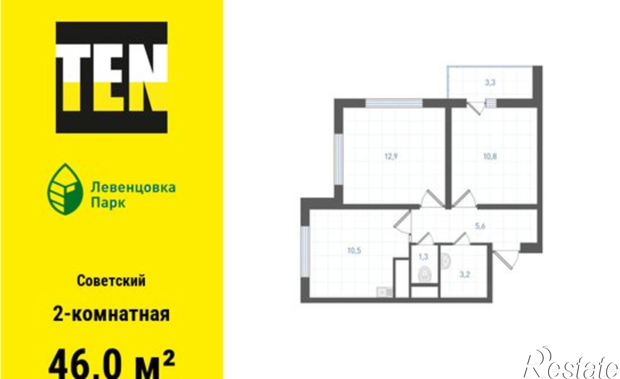 Купить квартиру за 6 840 200 рублей на улица Ткачёва, 21/2