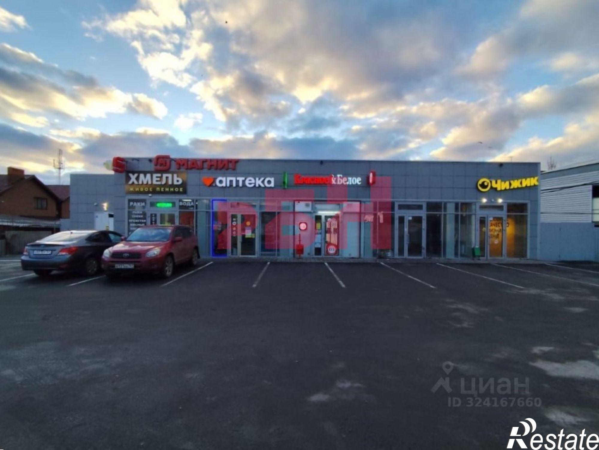 Купить торговое помещение за 7 340 430 рублей на Особенная улица, 121/14