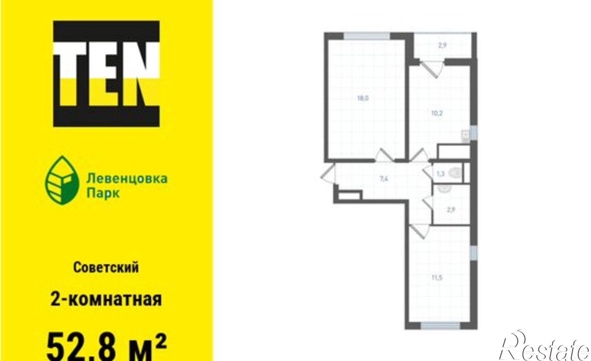 Купить квартиру за 5 918 880 рублей на ул Ткачева, 21