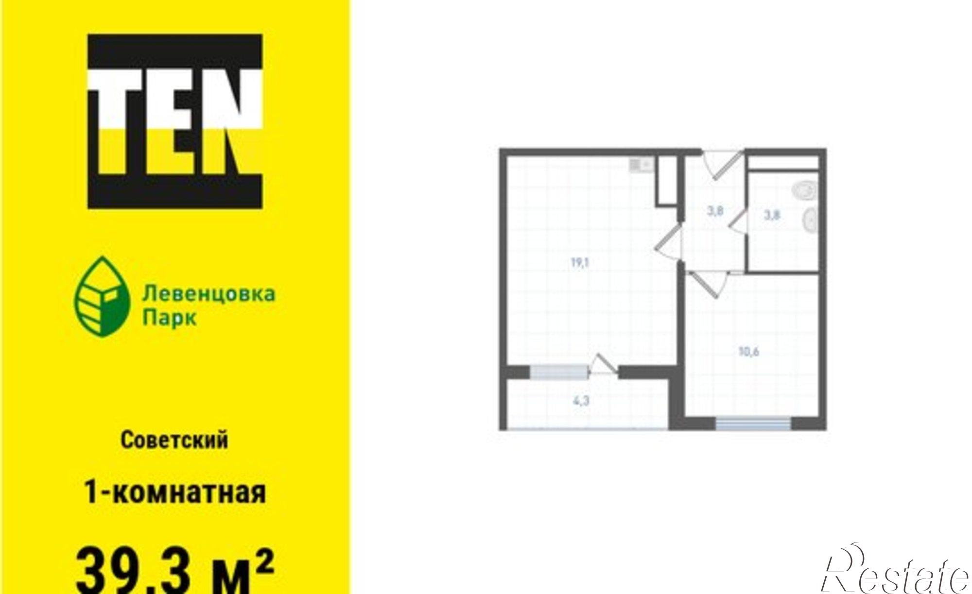 Купить квартиру за 5 757 450 рублей на улица Ткачёва, 21/2