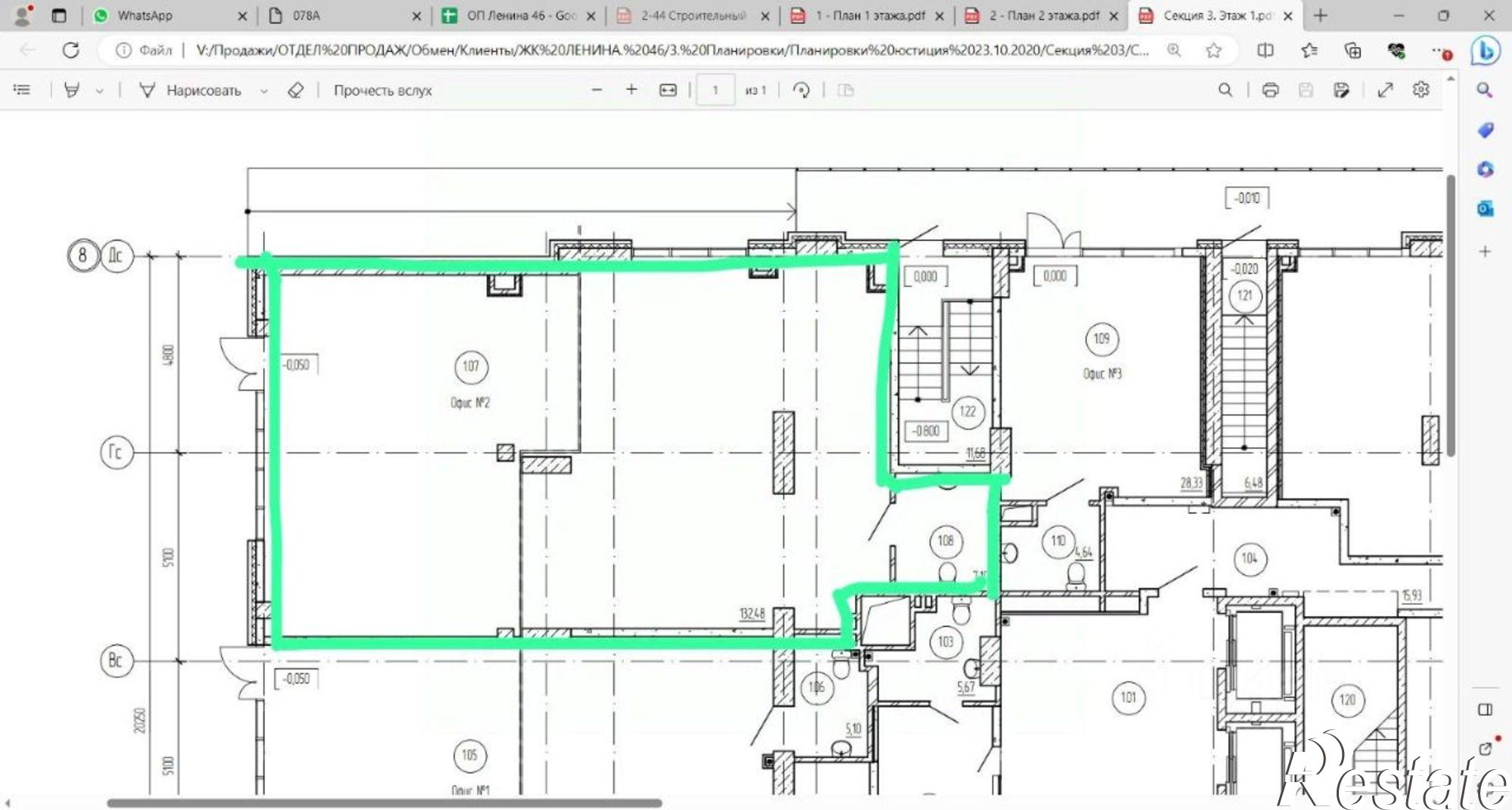 Купить помещение свободного назначения за 29 000 000 рублей на Ашхабадский пер, 2/46
