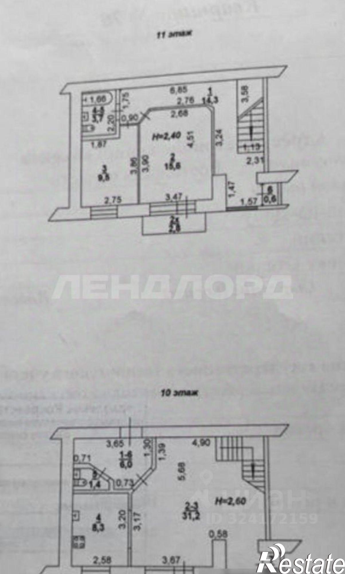 Купить квартиру за 7 850 000 рублей на проспект Стачки, 208