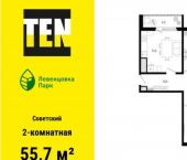 2-комн, 56 кв м, этаж 5/11 проспект Маршала Жукова, 13/1