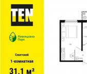 1-комн, 31 кв м, этаж 6/11 проспект Маршала Жукова, 13/1