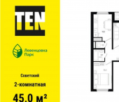 2-комн, 45 кв м, этаж 4/11 проспект Маршала Жукова, 13/1