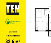 1-комн, 33 кв м, этаж 3/11 проспект Маршала Жукова, 13/1