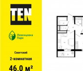 2-комн, 46 кв м, этаж 5/12 проспект Маршала Жукова, 13/1