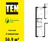 2-комн, 57 кв м, этаж 7/11 проспект Маршала Жукова, 13/1