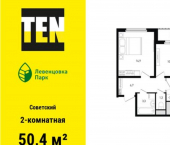 2-комн, 50 кв м, этаж 5/11 проспект Маршала Жукова, 13/1