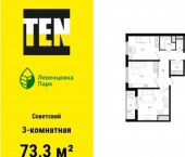 3-комн, 73 кв м, этаж 7/12 проспект Маршала Жукова, 13/1