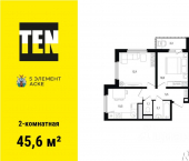 2-комн, 45 кв м, этаж 4/16 улица Ткачёва