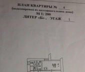 офис 46 кв м, этаж 1/3 ул Шаумяна, 65