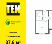 1-комн, 38 кв м, этаж 10/12 улица Ткачёва, 21/2