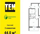 2-комн, 44 кв м, этаж 4/10 ул Ткачева, 21