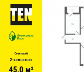 2-комн, 45 кв м, этаж 3/12 улица Ткачёва, 21/2
