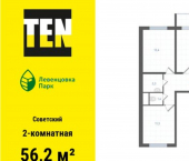2-комн, 56 кв м, этаж 8/12 улица Ткачёва, 21/2