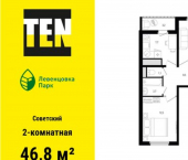 2-комн, 47 кв м, этаж 7/12 проспект Маршала Жукова, 13/1