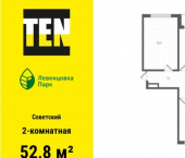 2-комн, 53 кв м, этаж 5/10 ул Ткачева, 21
