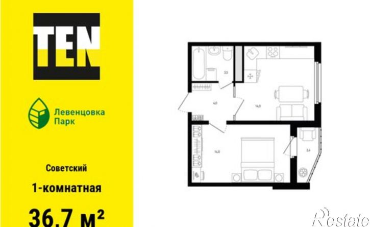 1-комн квартира в новом доме проспект Маршала Жукова, 13/1