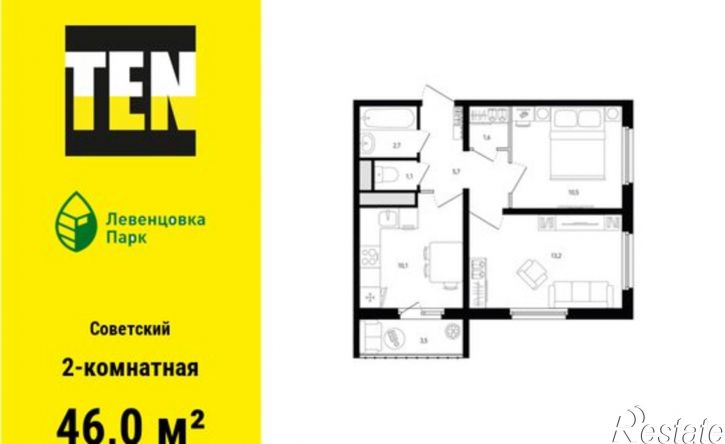 2-комн квартира в новом доме проспект Маршала Жукова, 13/1