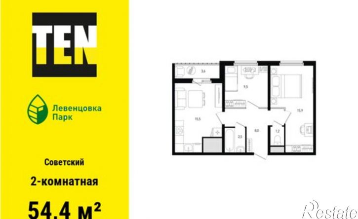 2-комн квартира в новом доме проспект Маршала Жукова, 13/1