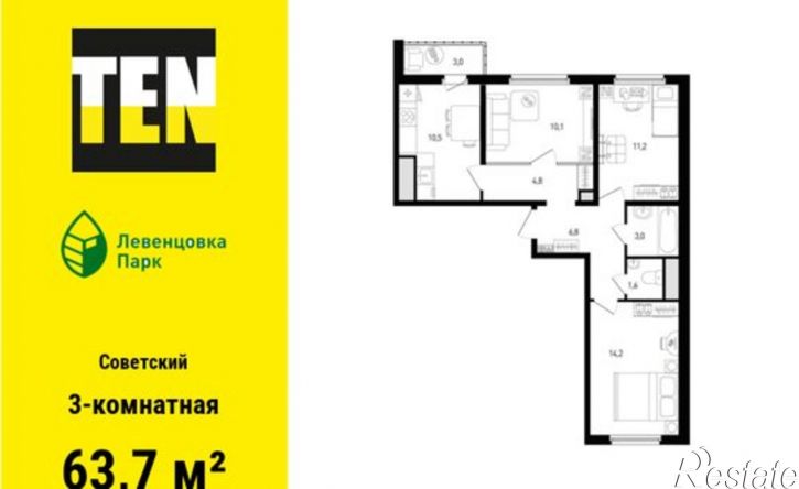 3-комн квартира в новом доме проспект Маршала Жукова, 13/1