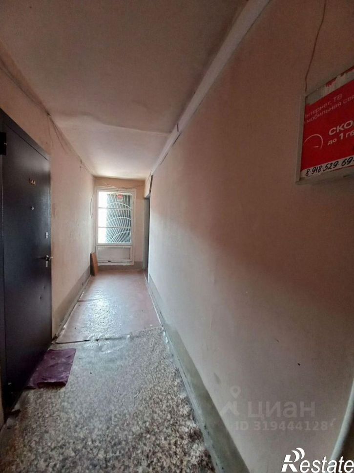 1-комн квартира ул Орбитальная, 44/1,  д. 44/1