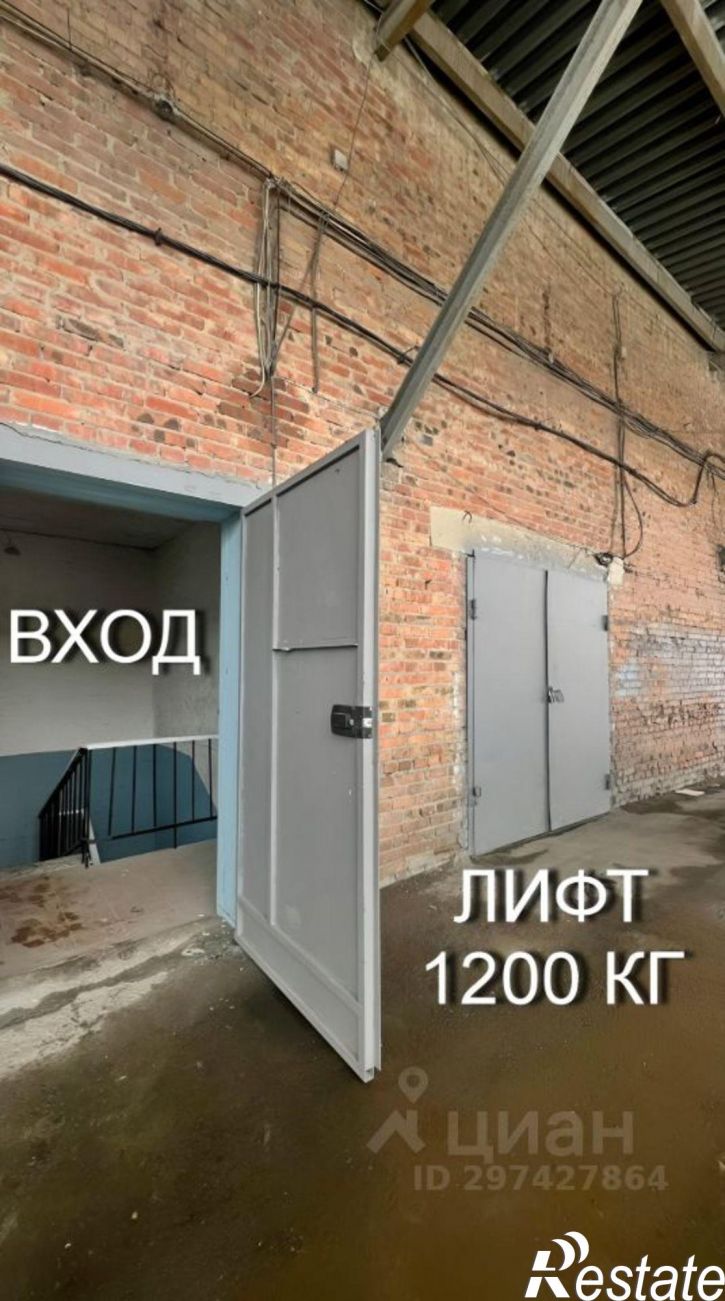 Склад улица Доватора, 152/4,  д. 152/4