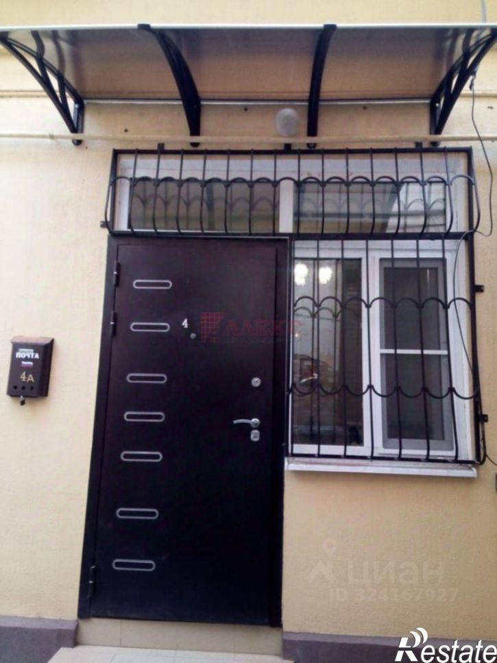 Офис ул Шаумяна, 65,  д. 65