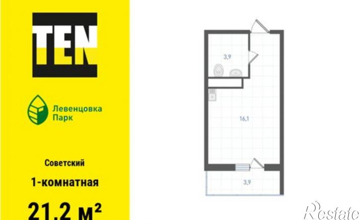 1-комн квартира в новом доме ул Ткачева, 21,  д. 21