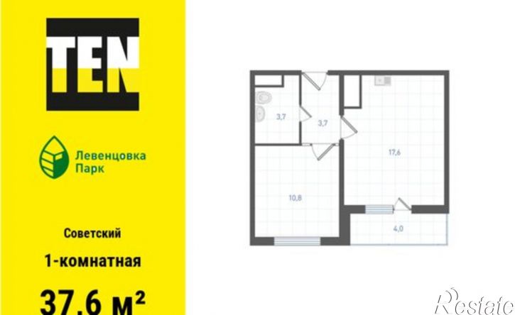 1-комн квартира в новом доме улица Ткачёва, 21/2