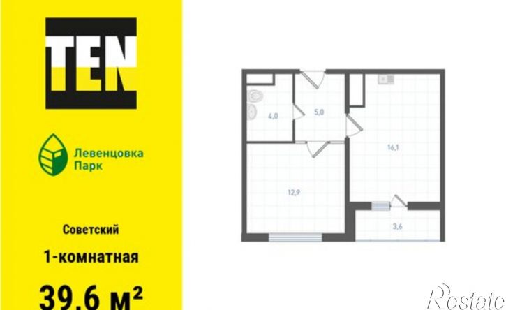 1-комн квартира в новом доме улица Ткачёва, 21/2