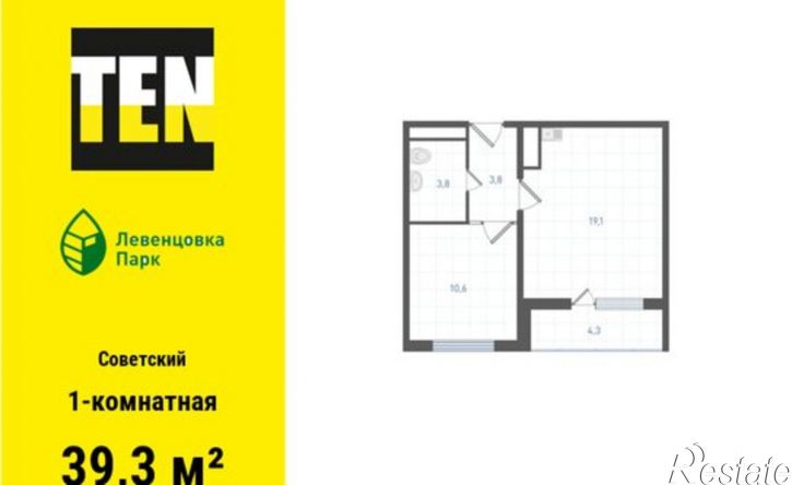 1-комн квартира в новом доме улица Ткачёва, 21/2