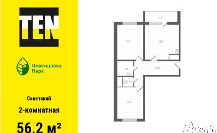 2-комн квартира в новом доме улица Ткачёва, 21/2