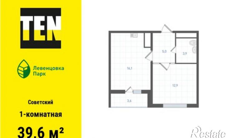 1-комн квартира в новом доме улица Ткачёва, 21/2
