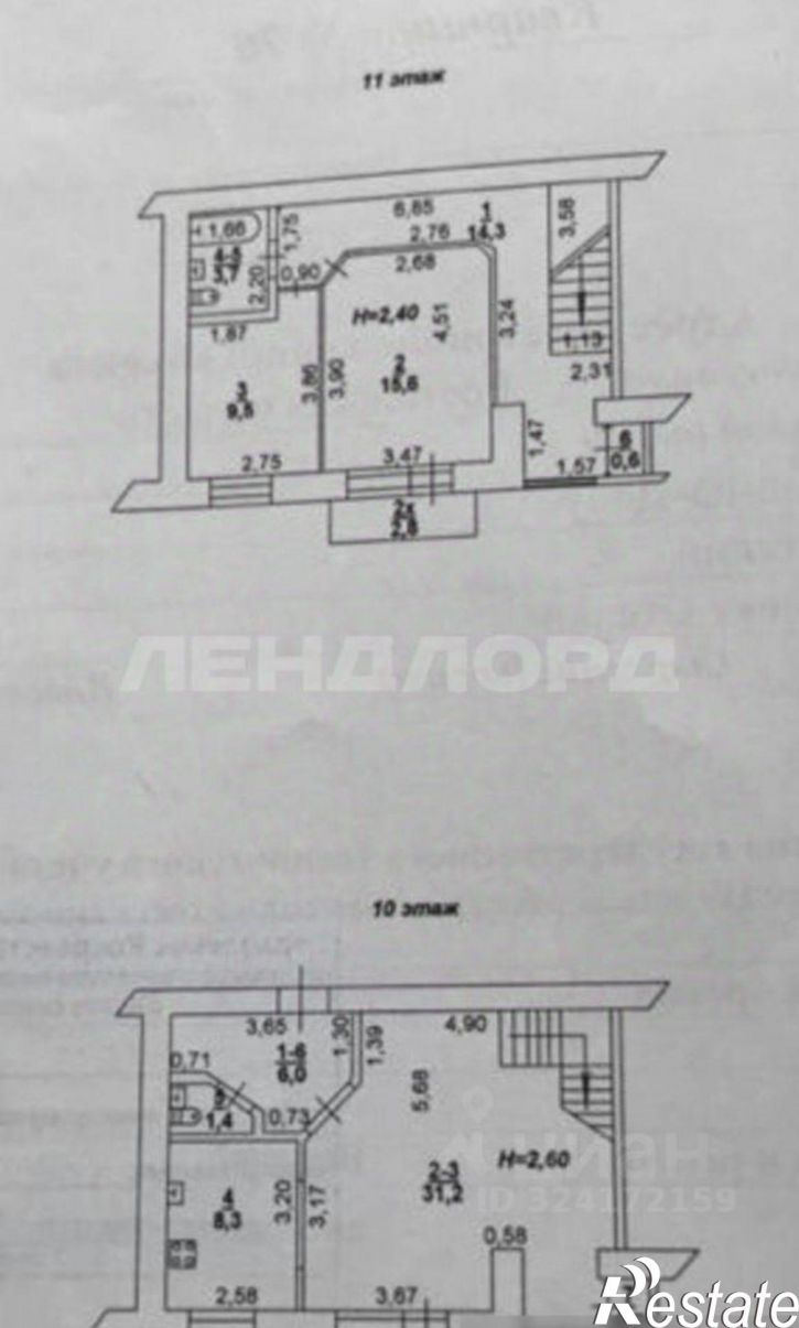 3-комн квартира проспект Стачки, 208,  д. 208