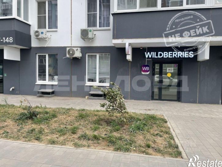 Помещение свободного назначения улица Ерёменко, 112/1 с2,  д. 112/1 с2