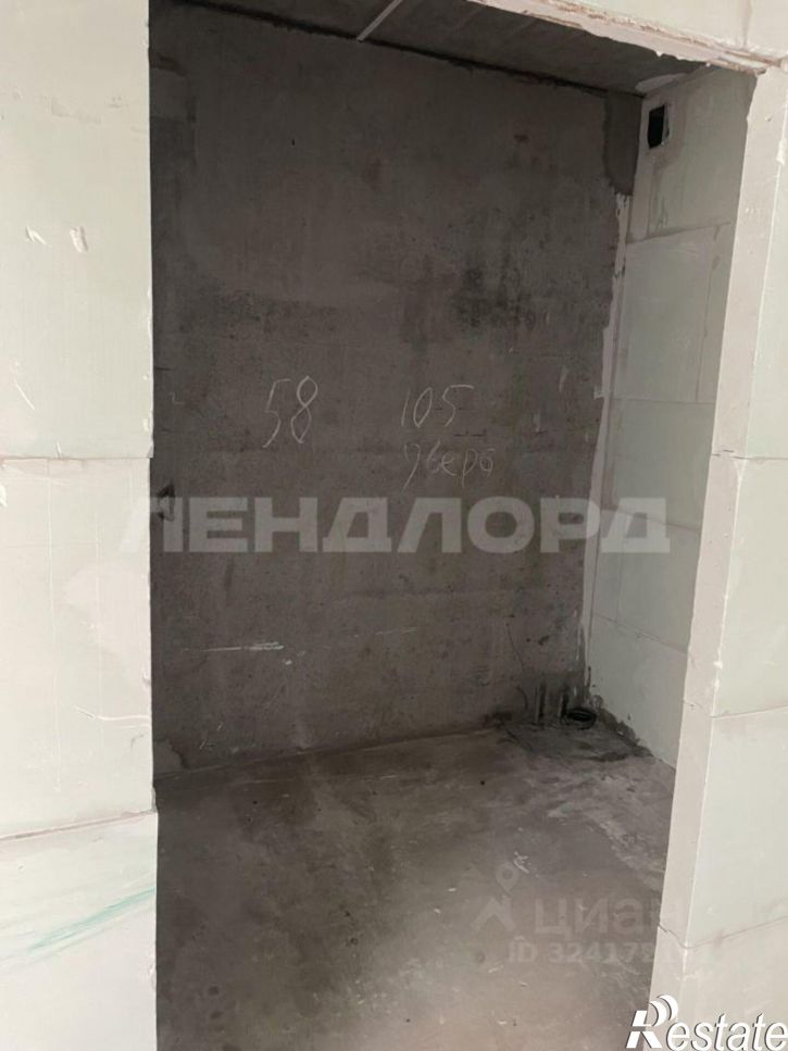 Помещение свободного назначения улица Ерёменко, 110/2 с1,  д. 110/2 с1