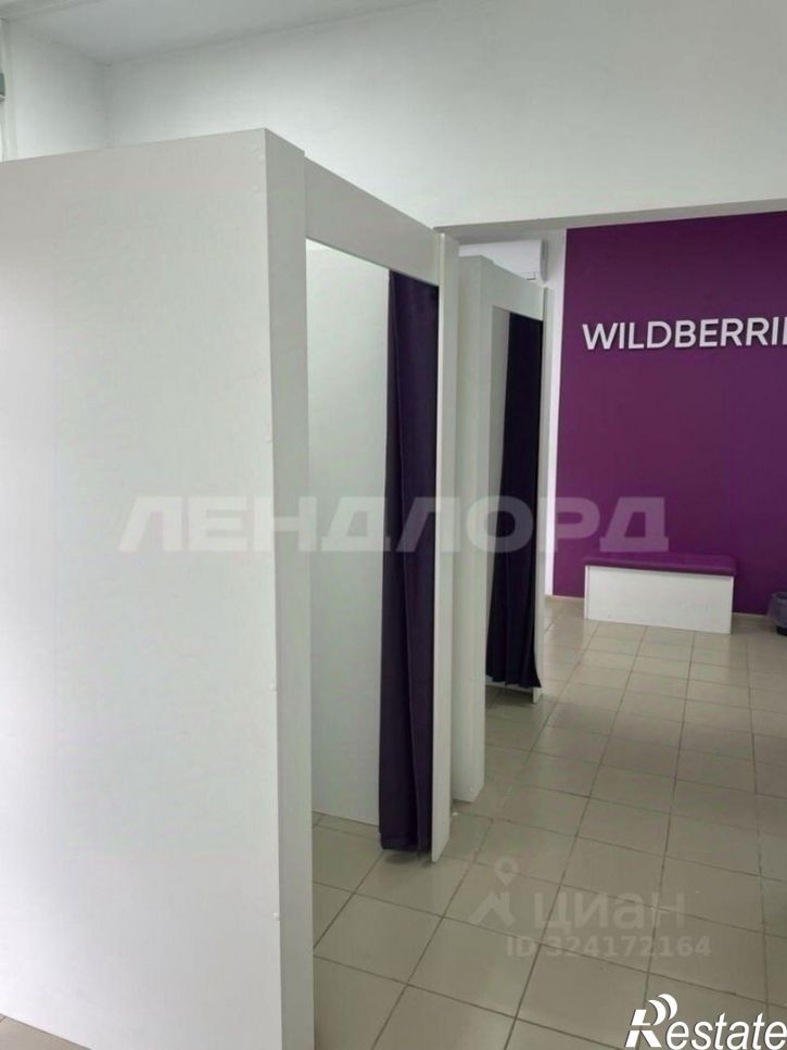 Помещение свободного назначения улица Ерёменко, 112/1 с2,  д. 112/1 с2