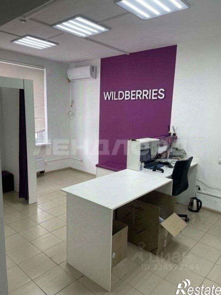 Помещение свободного назначения улица Ерёменко, 112/1 с2,  д. 112/1 с2