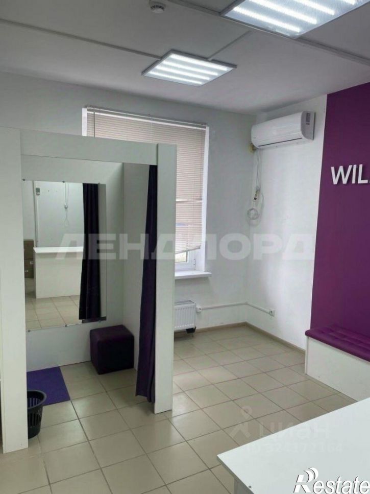 Помещение свободного назначения улица Ерёменко, 112/1 с2,  д. 112/1 с2