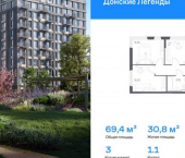 1-комн, 33 кв м, этаж 4/17 ЖК Донские Легенды, 1.1