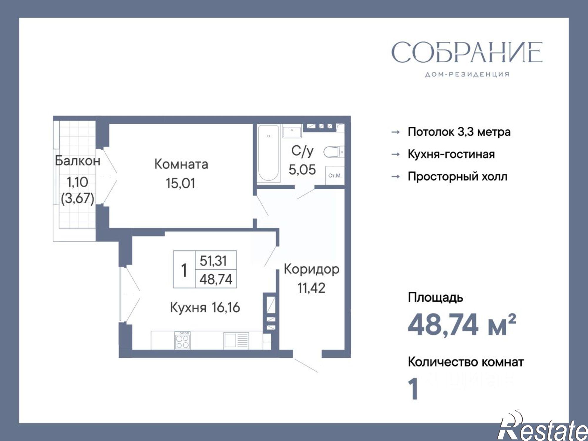 Купить квартиру за 27 781 800 рублей на Социалистическая улица, 118