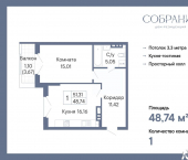1-комн, 48 кв м, этаж 4/7 Социалистическая улица, 118