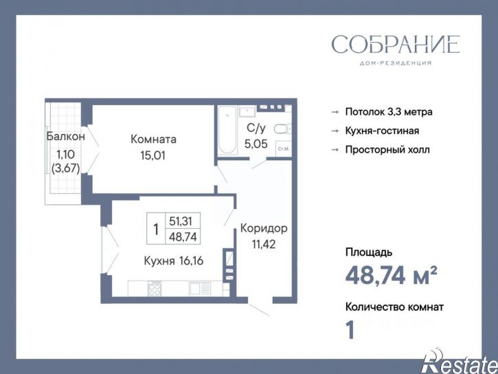 1-комн квартира в новом доме Социалистическая улица, 118,  д. 118