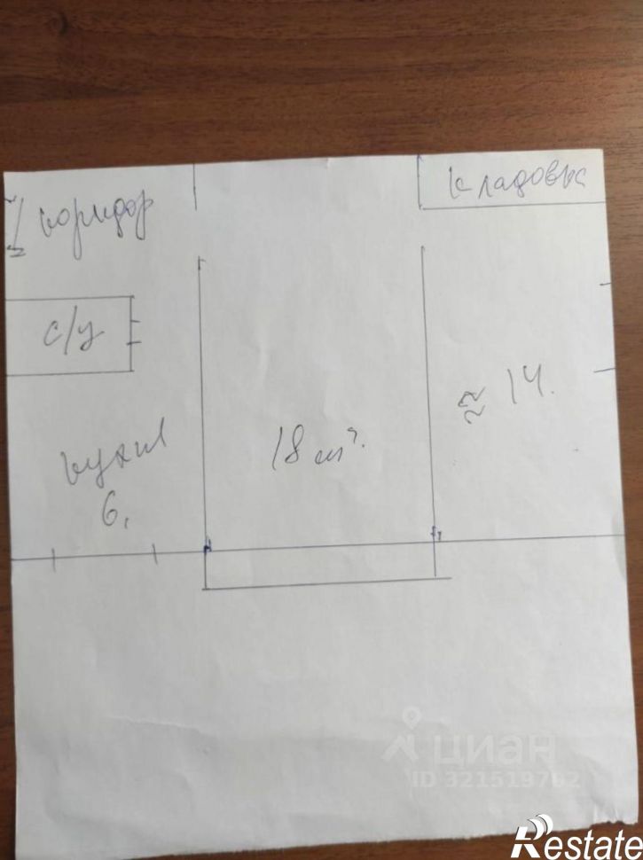 2-комн квартира проспект Ленина, 107 к2,  д. 107 к2