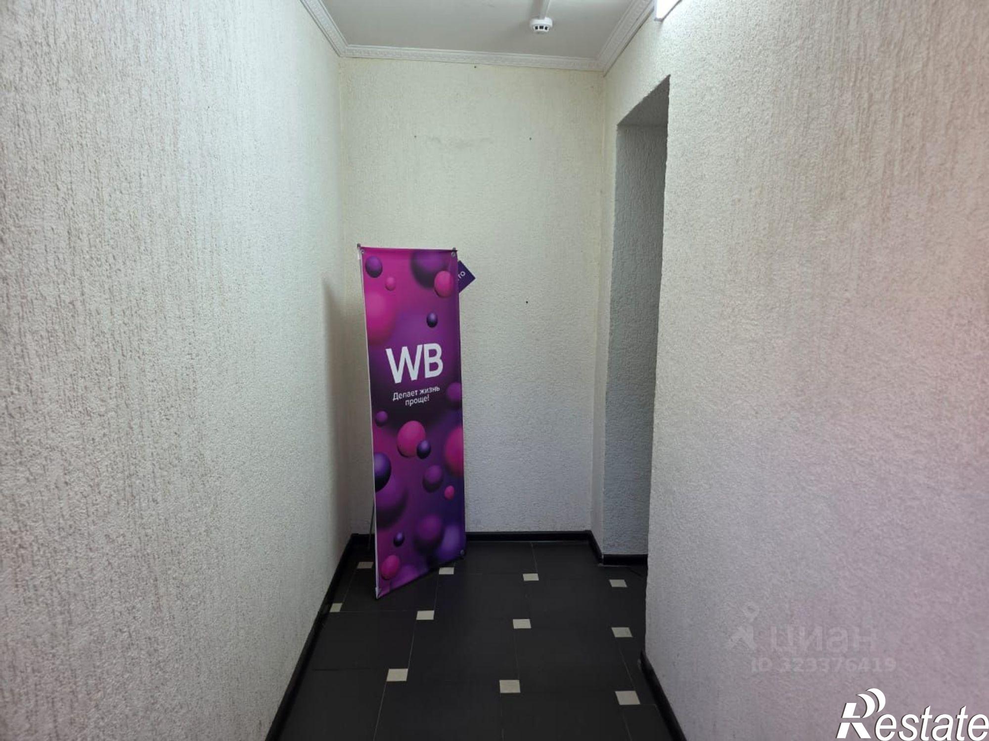 Купить помещение свободного назначения за 7 000 000 рублей на пр-кт 40-летия Победы, 37/5