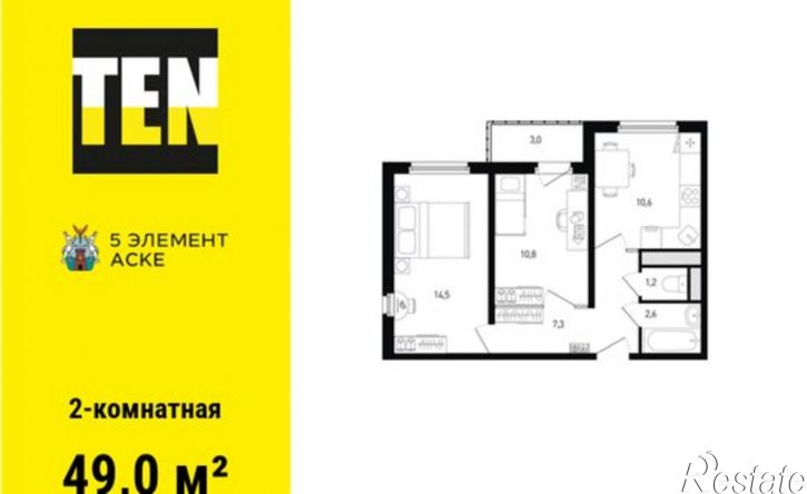 2-комн квартира в новом доме пр-кт Солженицына, 15/1 2,  д. 15/1 2,  к. 2